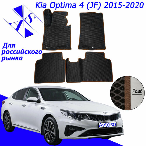 фото Автомобильные коврики eva/ева/эва для kia optima 4 / киа оптима 4 2015 - 2020 черный коричневый avtoso