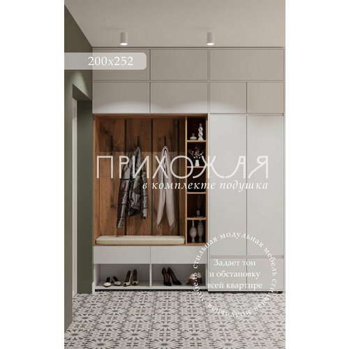 Комплект прихожей 