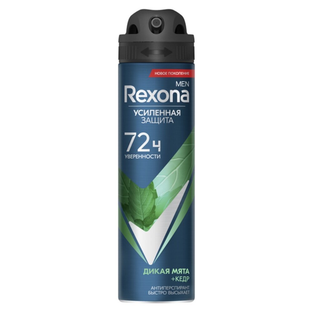 Дезодорант-аэрозоль Rexona Дикая мята и Кедр, 150 мл