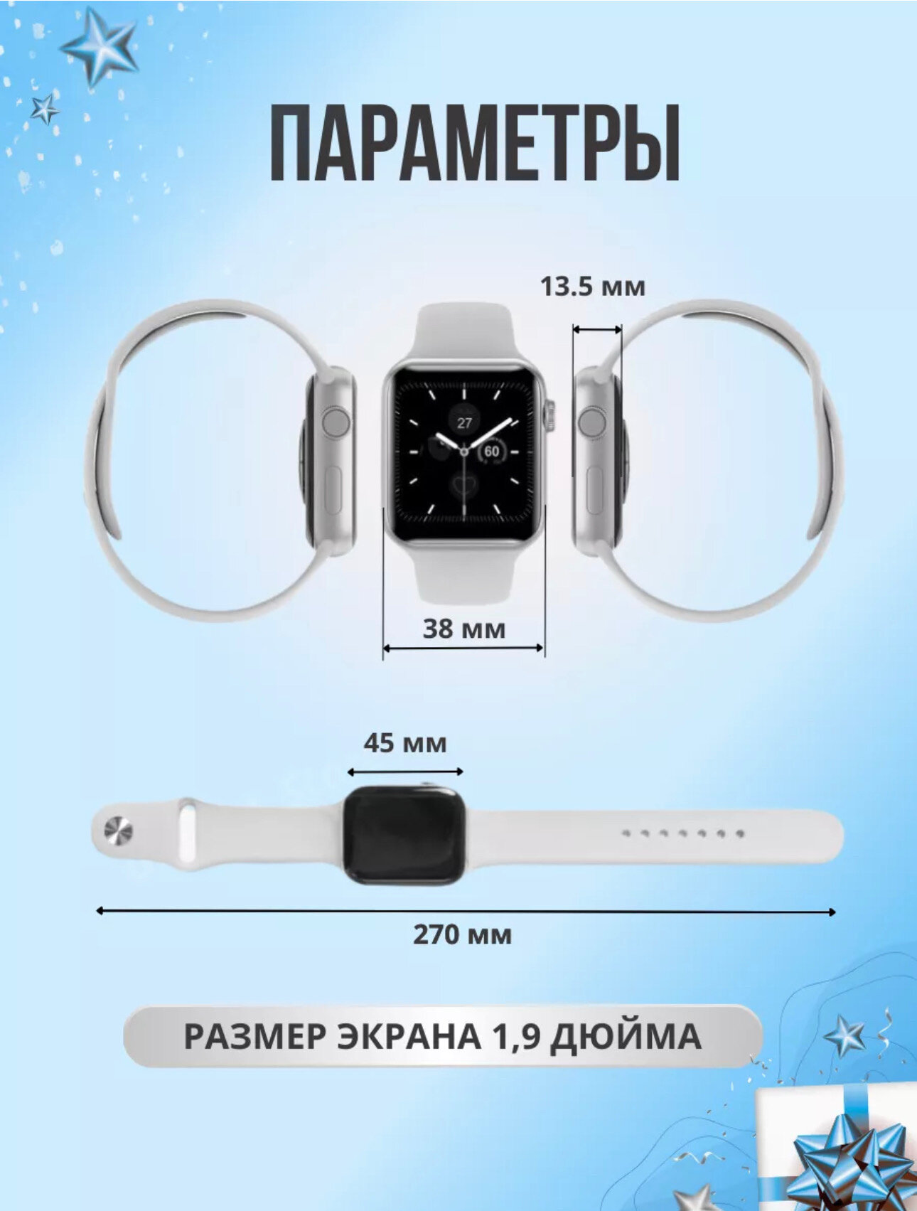 Смарт-часы T800 ProMax HiWatchPro, Bluetooth 5,0, IP67, шагометр, пульсомер, белые — фото 1