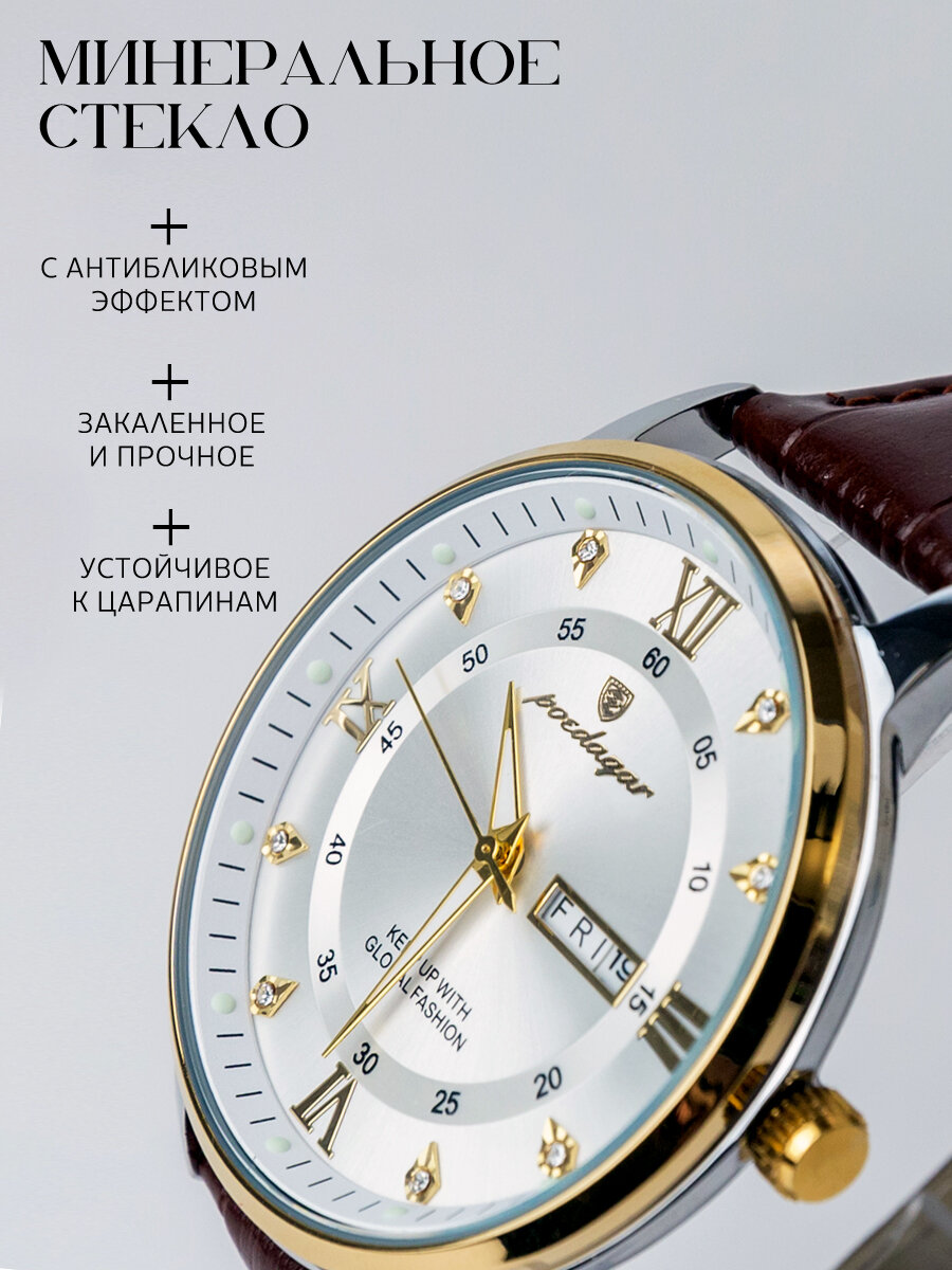 Наручные часы, коричневый/золотой/белый — фото 1