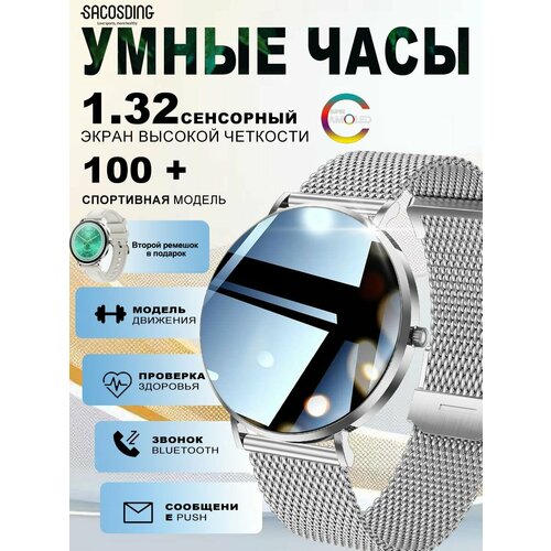 Смарт часы женские для андроид круглые iphone наручные 659900₽