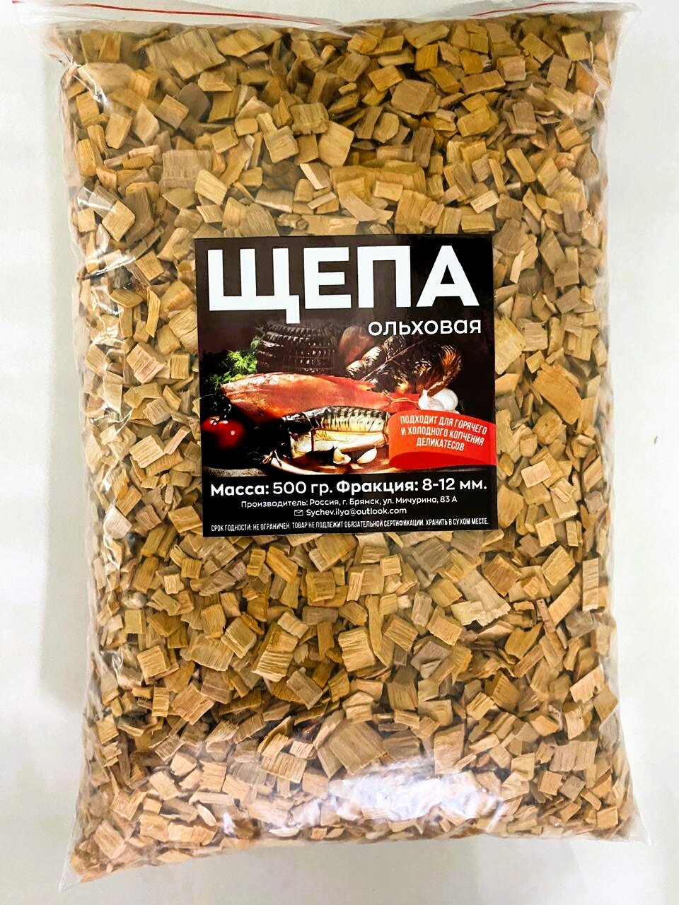 Изображение Щепа для копчения Ольха, ольховая, для мяса и рыбы, 0,5 кг