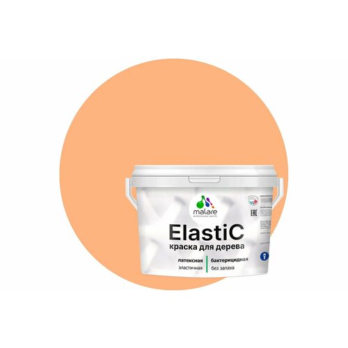 фото Краска malare elastic для деревянных поверхностей, универсальная, с антисептическим эффектом, матовая, свежая охра, 10 кг 2037893056690
