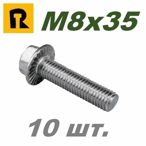 фото Болт м8х35 с фланцем, din 6921, 10.9, 10 шт reyher