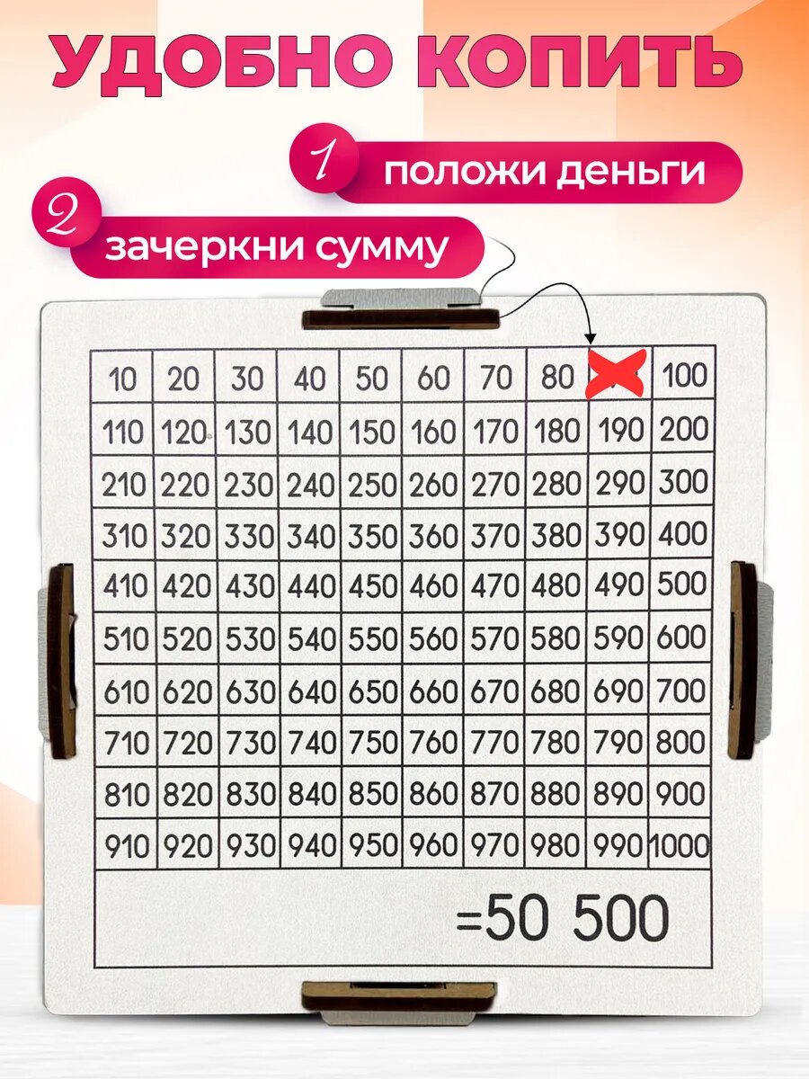 Копилка для денег деревянная Три кота — фото 1