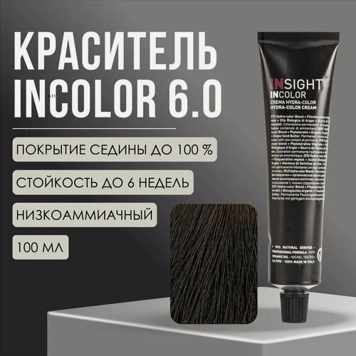 Изображение товара Краситель Insight Incolor перманентный 6.0 темный блондин натуральный NATURAL DARK BLOND, 100 мл