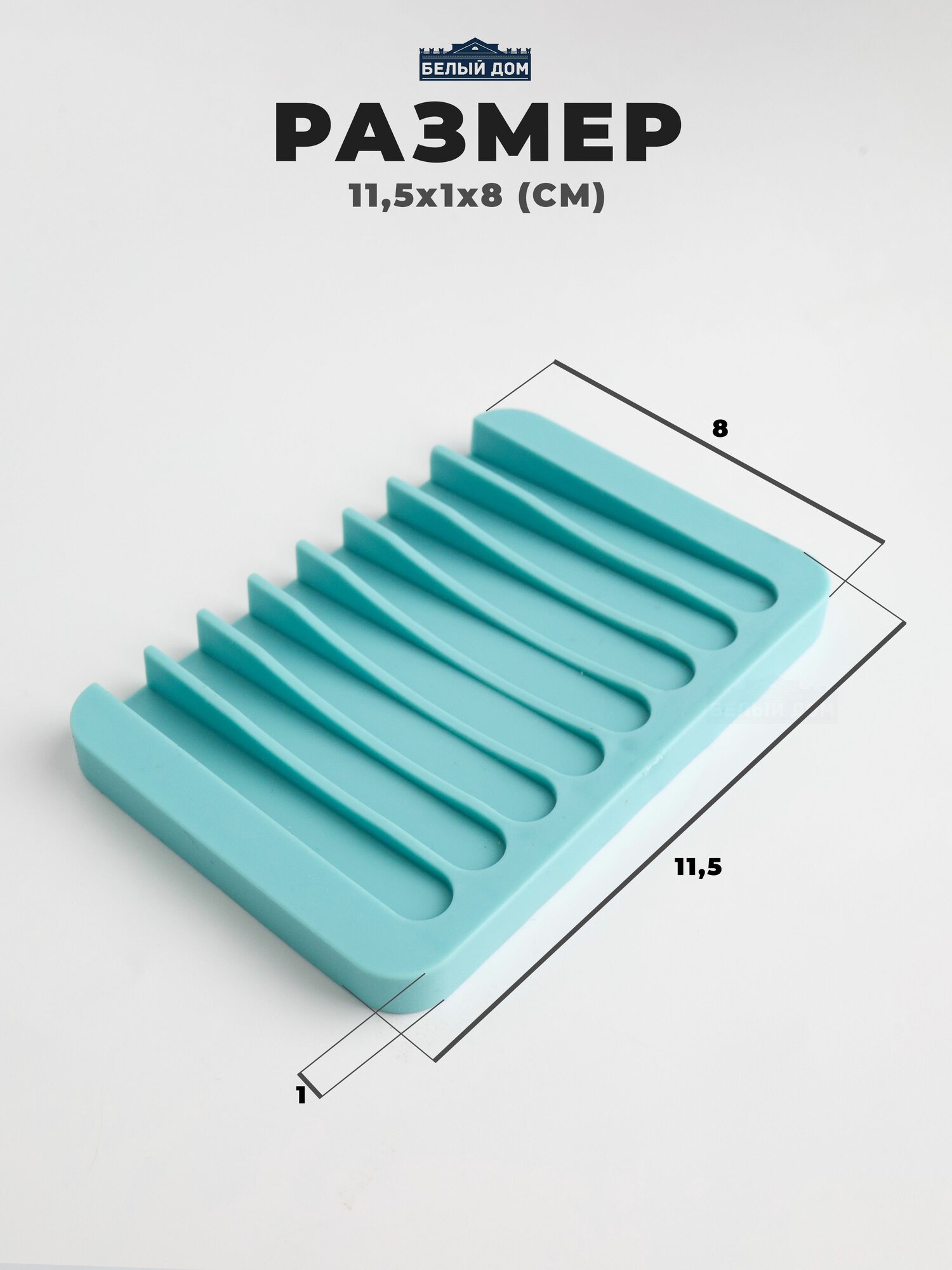 Мыльница БД-159 зеленая — фото 1
