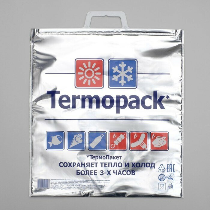 Термопакет многоразовый Sima-land трехслойный, 42х45 см, стандарт (1151503)