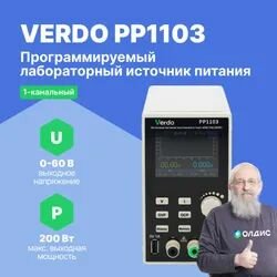 Лабораторный источник питания постоянного тока 30В 10А wanptek DPS3010U
