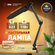 Лампа настольная на струбцине ЭРА NL-201 для школьника и маникюра...