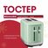 Тостер KitchenAid 5KMT2109E