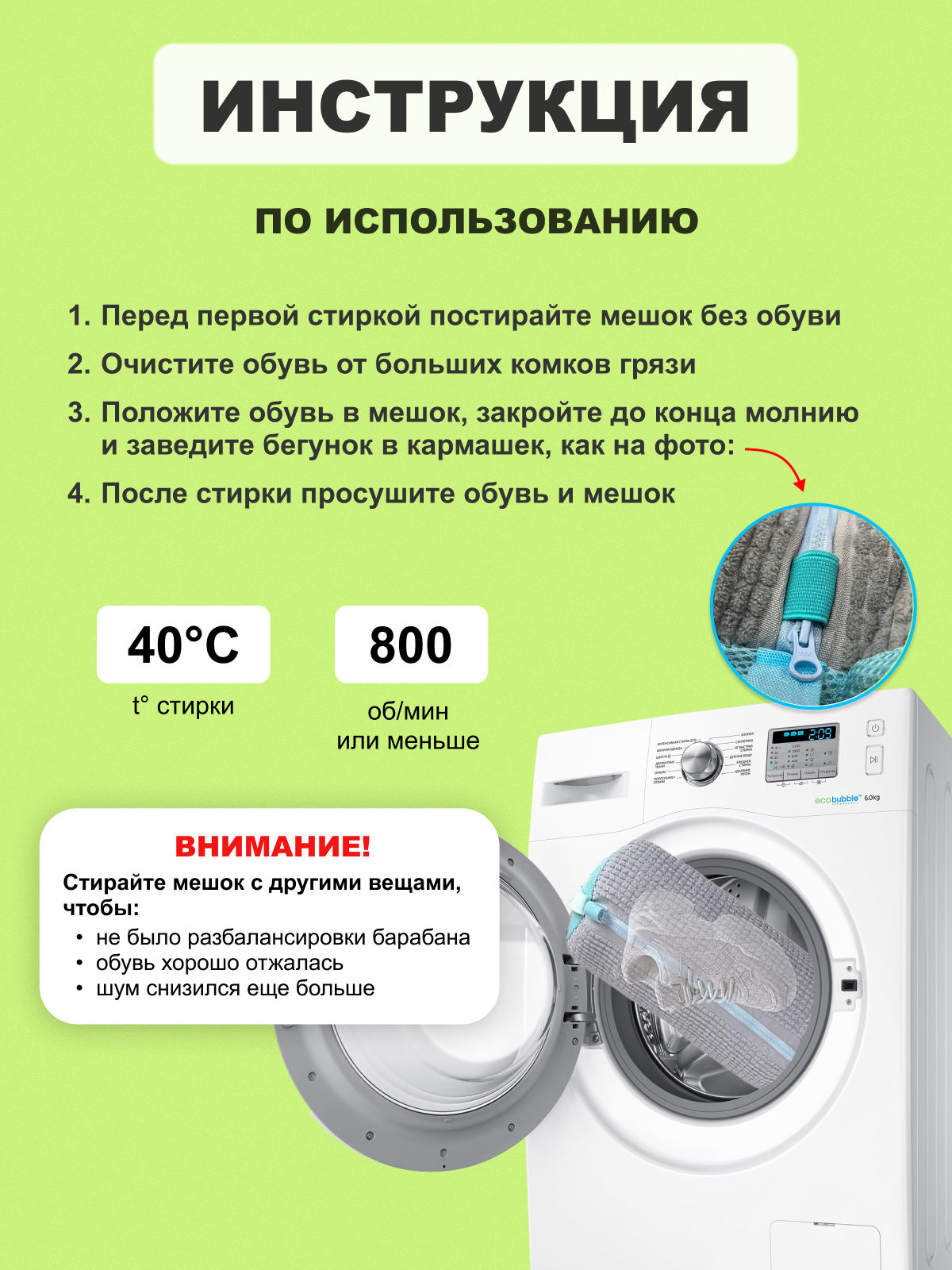 Мешок сумка для стирки обуви и кроссовок в стиральной машине, серый — фото 1