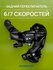 Переключатель задний для велосипеда Shimano Tourney TY300 6/7 на ...