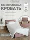 пыльно-розовый