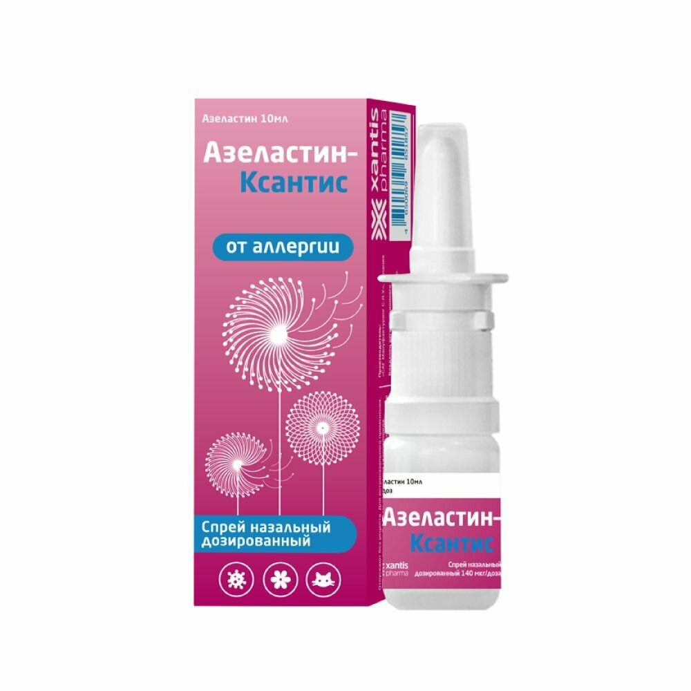 Азеластин-Ксантис спрей назальный 140 мкг/доза 10 мл