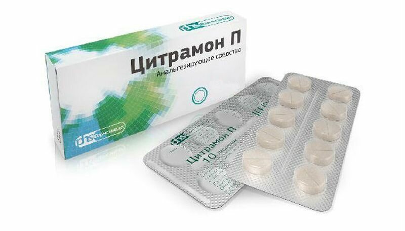 Цитрамон П таблетки 240 мг +30 мг +180 мг 30 шт.