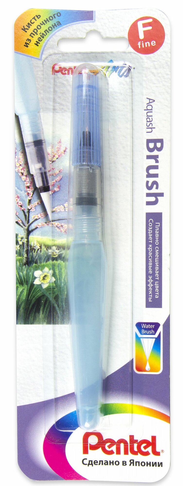 Pentel Aquash Brush кисть с резервуаром для воды тонкая, XFRH/1-F