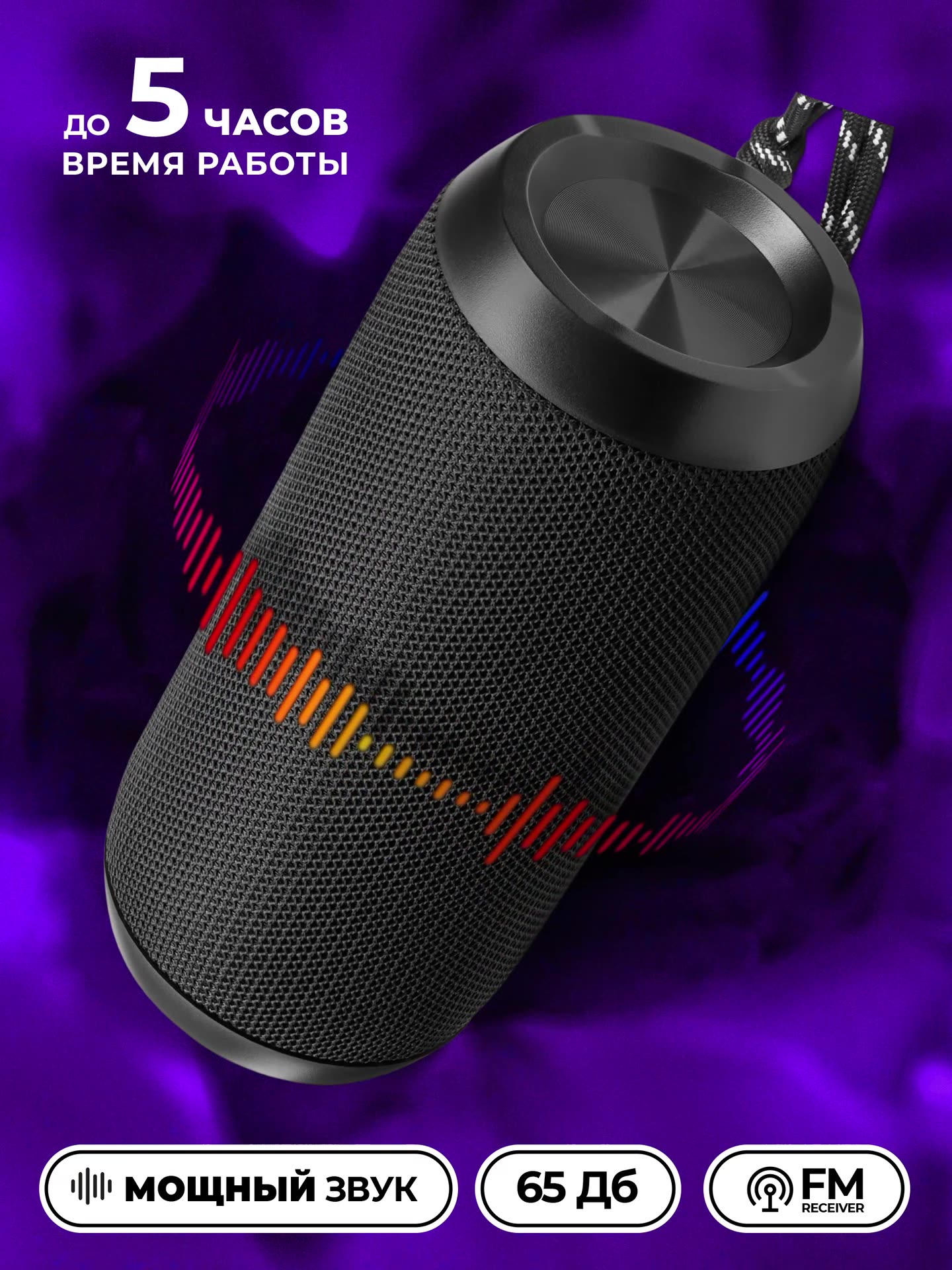 Колонка портативная музыкальная bluetooth, беспроводная с блютуз Defender Enjoy S100, Bluetooth, FM радио, AUX, TWS, 65 Дб — фото 1
