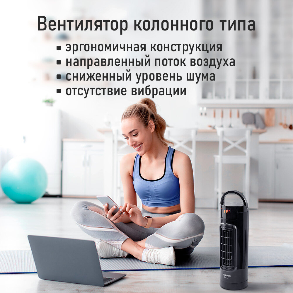 Напольный вентилятор колонного типа с LED дисплеем и пультом ДУ STINGRAY ST-FN4103B черный жемчуг — фото 1