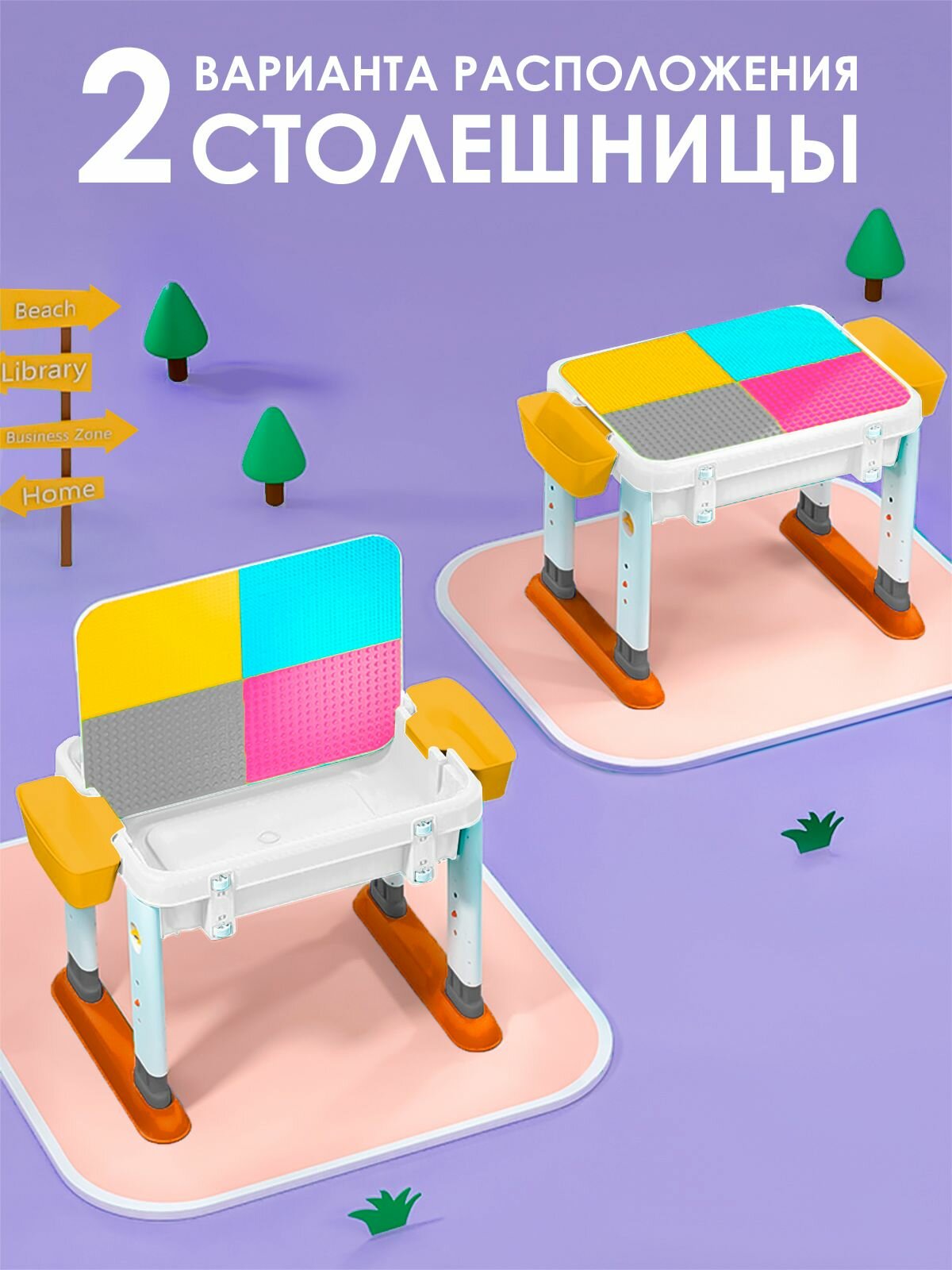 Изображение Развивающий детский столик со стульчиком WiMi, с конструктором, детская мебель для игр с песком