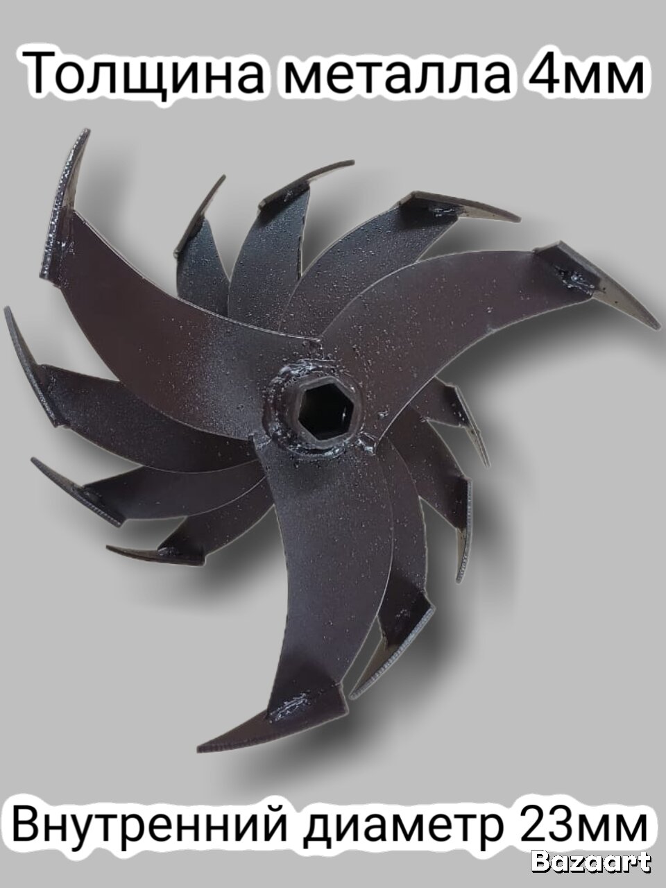 Фреза "Гусиные лапки" для мотоблока вал шестигранник 23мм