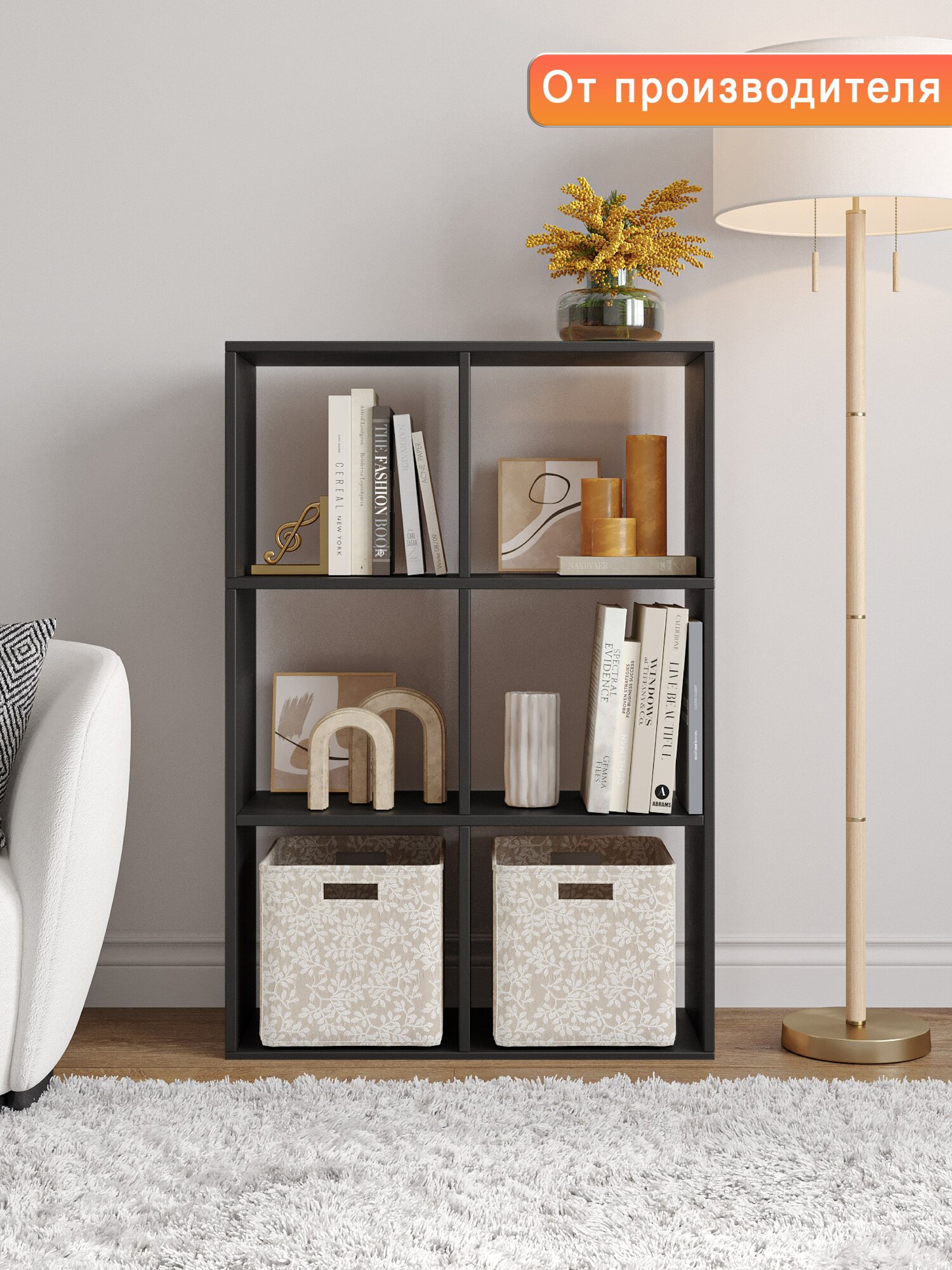 Стеллаж Еврокомфорт  ЛДСП  черный  для книг и игрушек  6 секций