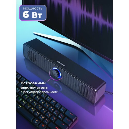 фото Саундбар defender z2 6 вт, питание от usb