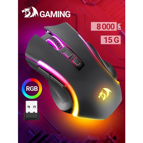 фото Игровая мышь беспроводная redragon griffin 8 кнопок 4000 dpi