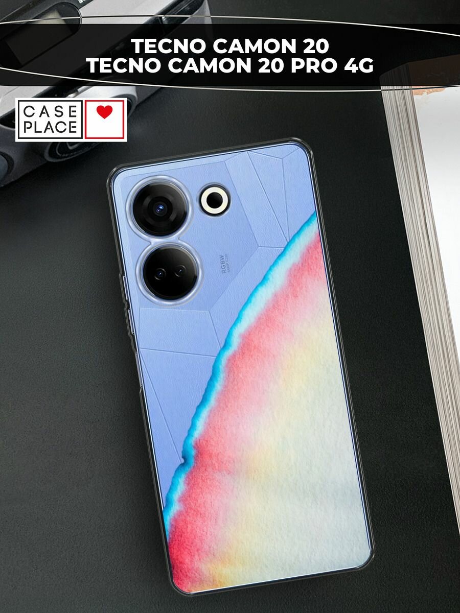 Чехол на Tecno Camon 20/20 Pro 4G / Текно Камон 20/20 Pro 4G с принтом Слияние красок, прозрачный