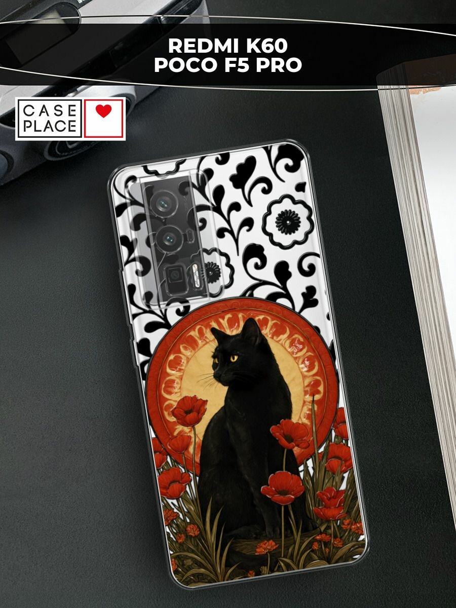 Чехол на Xiaomi Redmi K60/Poco F5 Pro / Редми К60/Поко F5 Pro с принтом Кот в маках