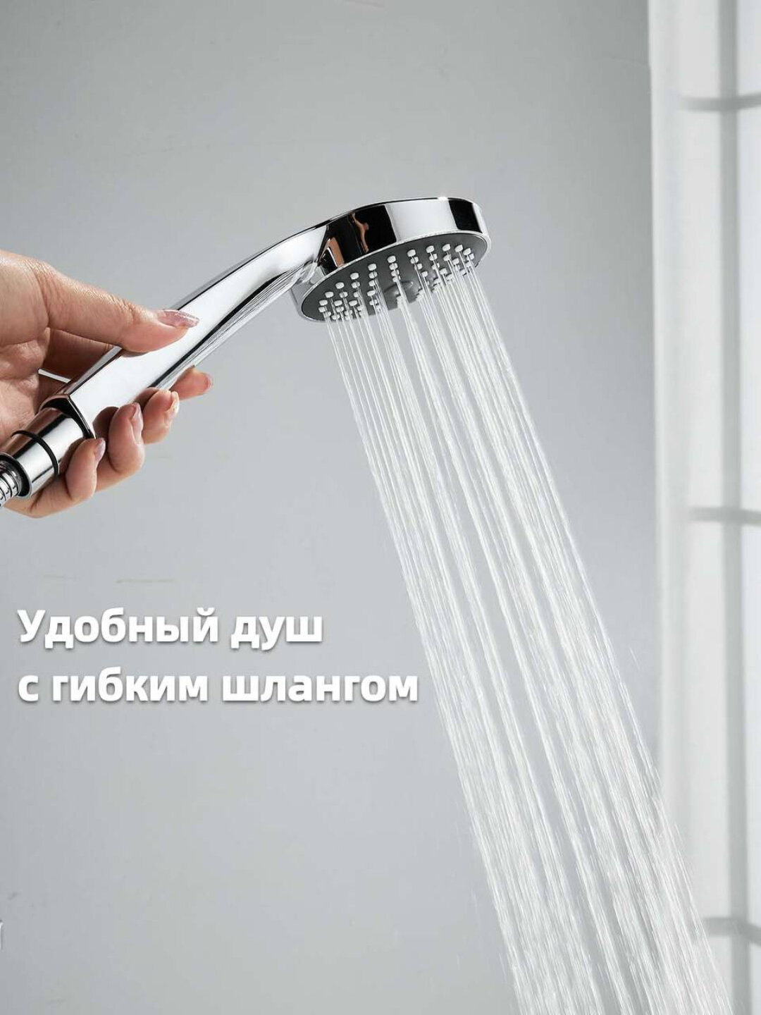 Настенный кран для душа и ванны с длинным носом !