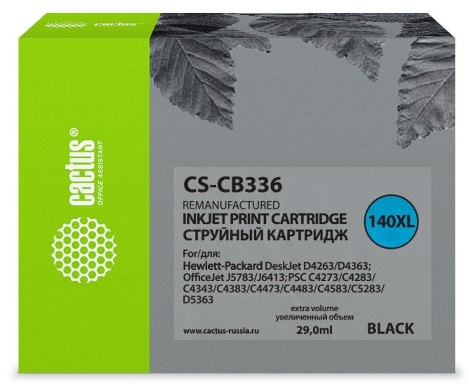 Картридж Cactus CS-CB336 струйный картридж (HP 140 XL - CB336HE) 29 мл, черный