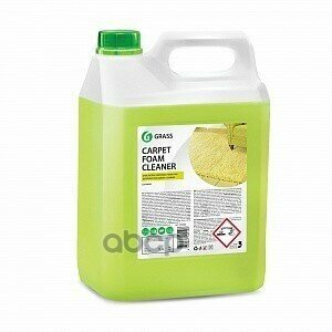 Очиститель Ковровых Покрытий "Carpet Foam Cleaner" (Канистра) 5,4 Кг GraSS арт. 125202