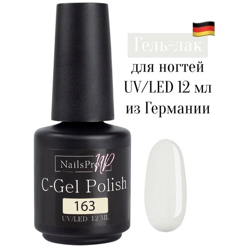 NailsProfi, Гель лак для ногтей, маникюра, педикюра, C-Gel Polish 163 - 12 мл