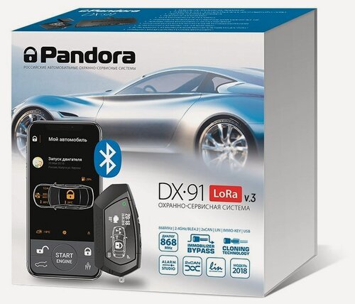 Изображение товара Автосигнализация Pandora DX 91 LoRa v.3