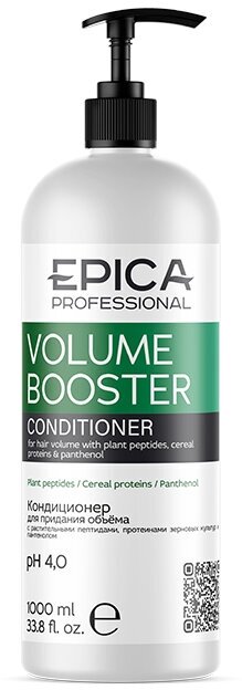 EPICA Professional Кондиционер для волос Volume Booster для придания объёма, 1000 мл