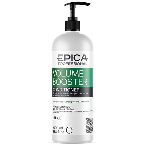 EPICA Professional Кондиционер для волос Volume Booster для придания объёма, 1000 мл