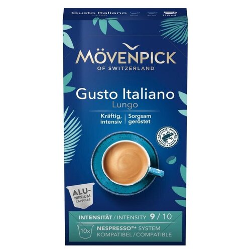 Кофе в капсулах Movenpick Gusto Italiano Lungo, 10 капсул