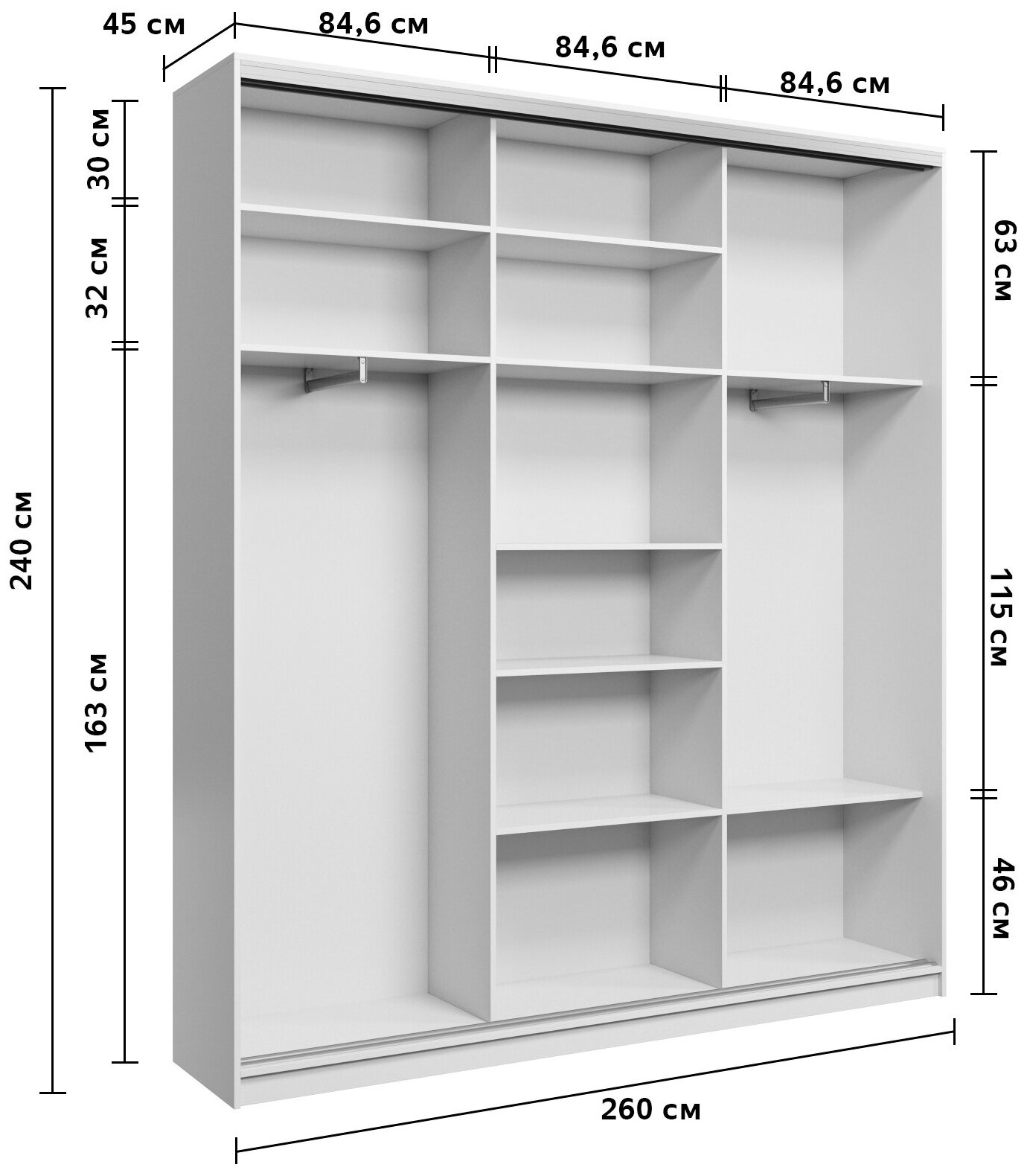 Шкаф купе для одежды Матэрна лофт белый (бетон серый комбинированный) 260х45х240 см