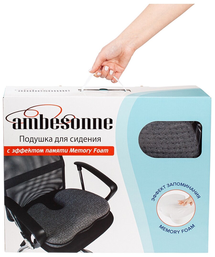 Анатомическая подушка Ambesonne под копчик для сидения на стуле, офисном кресле и автомобильном сиденье, 46x36x8 см. - фотография № 11