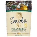 Чай зеленый Saito Fujian green - изображение