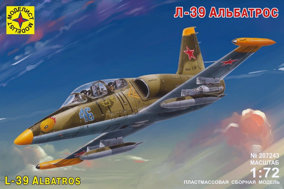 Сборная модель Моделист Самолет Л-39 Альбатрос, 1/72 207243