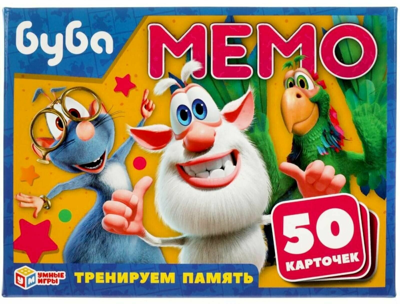 Игра карточная Мемо Буба, 50 карточек 65х95 мм