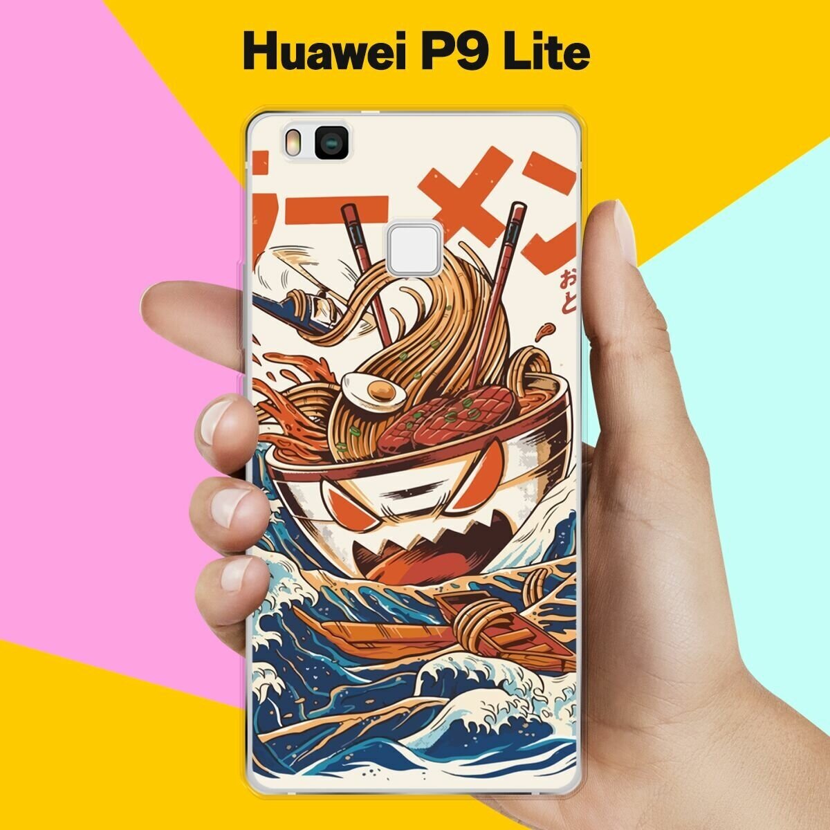 Силиконовый чехол на Huawei P9 Lite Рамэн / для Хуавей П9 Лайт