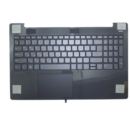 Клавиатура для ноутбука Lenovo IdeaPad 5-15IIL05 серая с серым топкейсом 10440₽