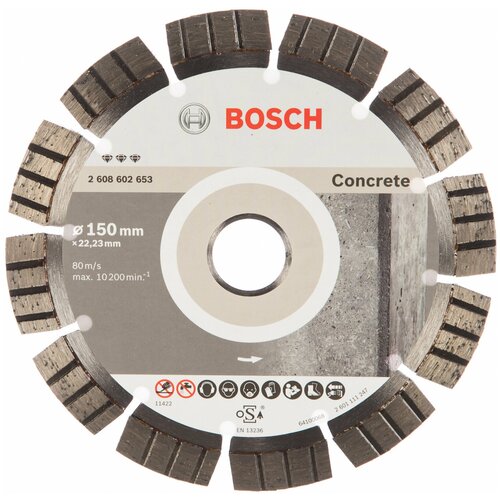 Диск алмазный турбосегментный Bosch (Best for beton, 150x22мм)