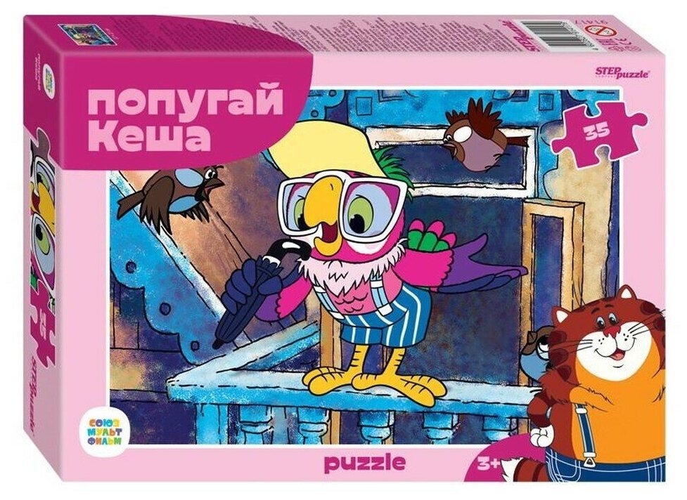 Мозаика "puzzle" 35 "Попугай Кеша" (91417) Степ Пазл - фото №1
