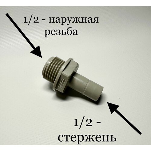 Фитинг прямой для фильтра 1/2 стержень -1/2 наружная резьба (Корея C.C.K) фитинг прямой для фильтра 1 4 трубка 1 2 внутренняя резьба корея c c k