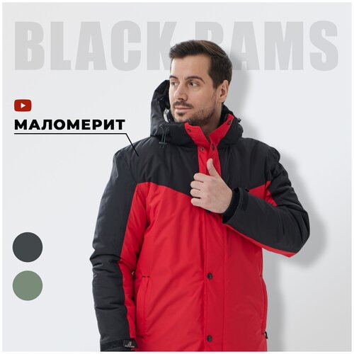 Куртка мужская Black Rams Uniform красный-Серый 54